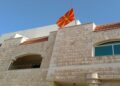По смртоносниот напад на аеродромот во Ријад, итен апел до Македонците во Саудиска Арабија