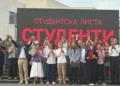 Студентската листа со повик: Останете во своите места, избегнувајте ги локациите со&nbsp; полиција и неуниформирани лица