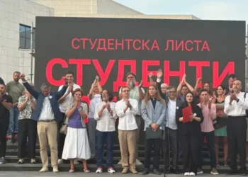 Студентската листа со повик: Останете во своите места, избегнувајте ги локациите со&nbsp; полиција и неуниформирани лица