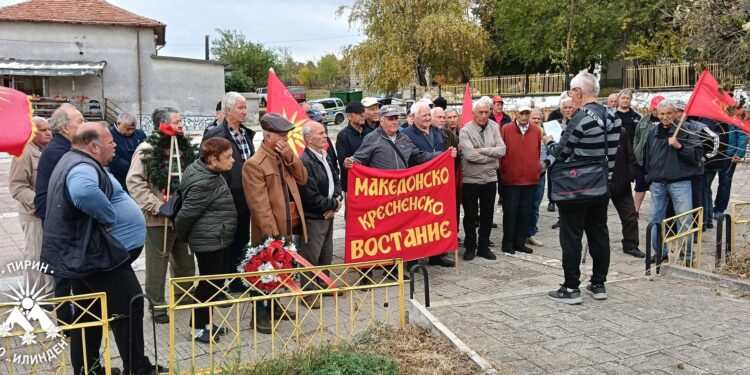 ФОТО | Во Пиринска Македонија одбележани Кресненското востание и 11 Октомври: Почит за загинатите и пораки за македонските права