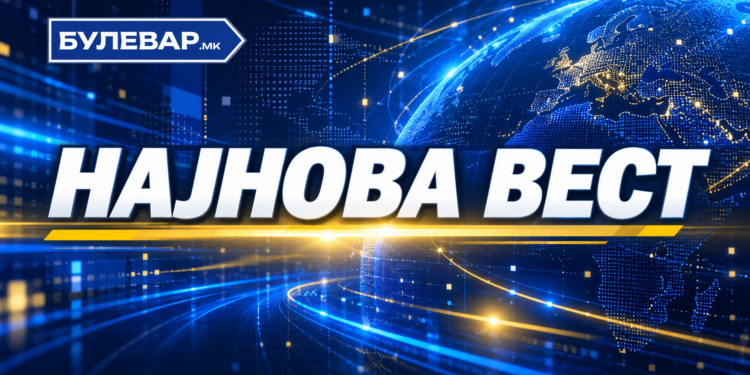 ПРОНАЈДЕНИ ДРОГА, ОРУЖЈЕ И МАЧЕТИ: Голема полициска акција на над 40 локации низ Македонија