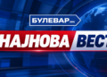 ВО ТЕК ГОЛЕМА ПОЛИЦИСКА АКЦИЈА: На удар газди и директори на позната приватна болница, поранешен директор на ФЗОМ и тројца вработени