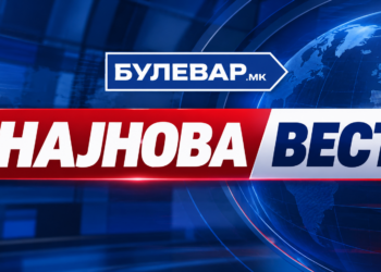 ВО ТЕК ГОЛЕМА ПОЛИЦИСКА АКЦИЈА: На удар газди и директори на позната приватна болница, поранешен директор на ФЗОМ и тројца вработени