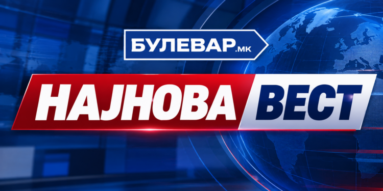 ВО ТЕК ГОЛЕМА ПОЛИЦИСКА АКЦИЈА: На удар газди и директори на позната приватна болница, поранешен директор на ФЗОМ и тројца вработени
